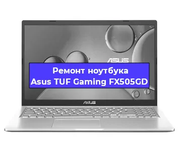 Ремонт ноутбуков Asus TUF Gaming FX505GD в Ростове-на-Дону